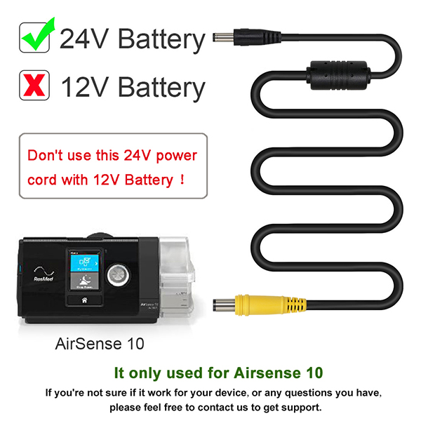 24V power cord
